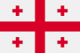 Georgia (საქართველო)  