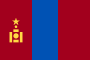 Mongolia (Монгол)  