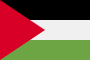 Palestine (‫فلسطين‬‎)  